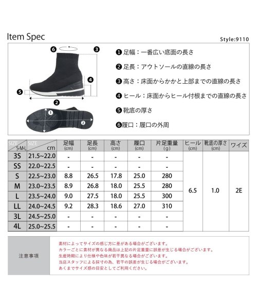 SFW(サンエーフットウェア)/6.5cmヒール 韓国ファッション ストリート ニットブーツ ☆9110/img20
