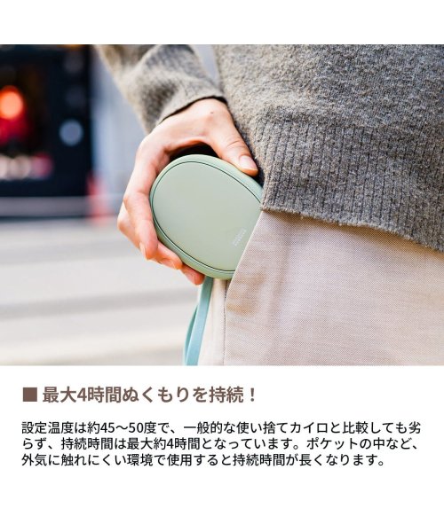 PRISMATE(プリズメイト)/日本正規品 プリズメイト カイロ 繰り返し 使える 使い捨てない 貼らない PRISMATE 生活雑貨 充電式カイロ 充電式 USB充電 速暖 PR－EA011/img05