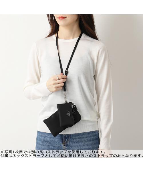 Prada double pouch 2025 lanyard