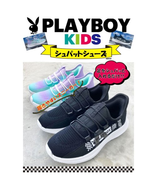 FOOT PLACE(フットプレイス)/プレイボーイ PLAY BOY ジュニア キッズ 男の子 女の子 スニーカー 超軽量 EC－PB600K/img02