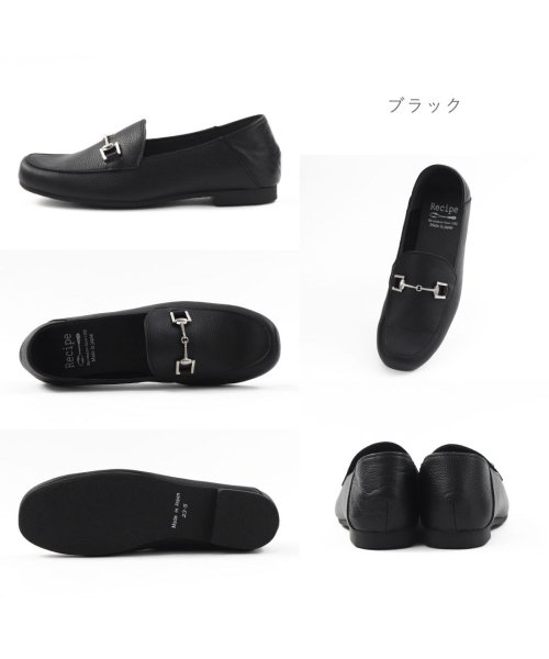 FOOT PLACE(フットプレイス)/レディース ローファー ゆったり ビットローファー Recipe ゆったり 幅広 本革 MK－RP530/img09