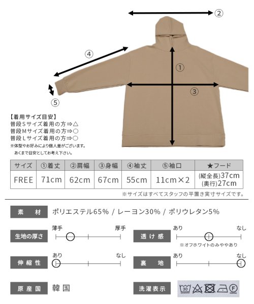 reca(レカ)/ダンボールオーバーサイズパーカー(R23222－k)/img39