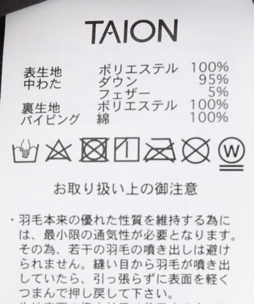 JOURNAL STANDARD relume Men's(ジャーナルスタンダード　レリューム　メンズ)/【TAION / タイオン】 ミリタリー クルーネック ダウンジャケット/img40