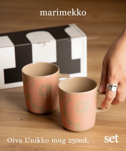 Marimekko(マリメッコ)/マリメッコ Marimekko 072581 カップ/グラス メンズ レディース 食器 ウニッコ マグカップ コップ ペア 2個セット ラテマグ 250ml ス/img01