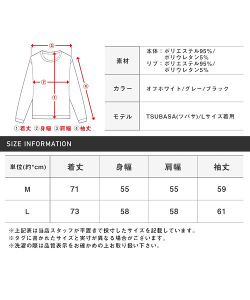 LUXSTYLE(ラグスタイル)/ベアエンボススエードトレーナー/トレーナー メンズ スウェット スエード クマ ロゴ エンボス加工/img17