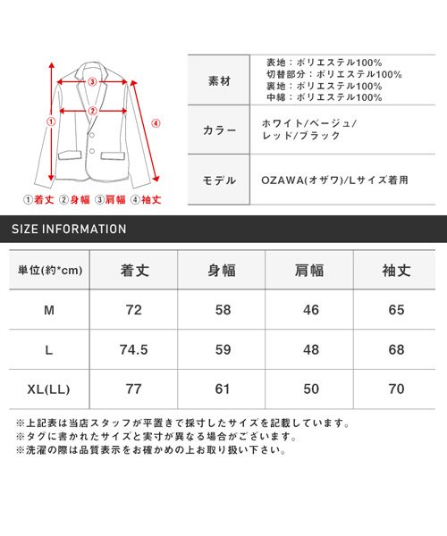 LUXSTYLE(ラグスタイル)/切替中綿フードジャケット/中綿ジャケット メンズ ブルゾン フード 切替 ジャケット アウター/img27