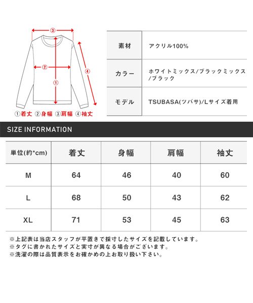 LUXSTYLE(ラグスタイル)/ジグザグ柄ショールカラーニット/ニット セーター メンズ ショールカラー ジャガード 細身 スリム トップス/img18