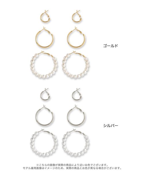 Re:EDIT(リエディ)/[Accessory Collection][3点セット]フェイクパールフープピアスSET/img04