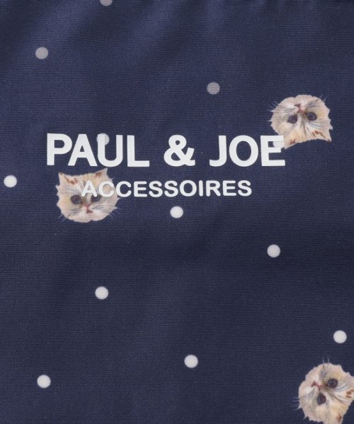 PAUL & JOE ACCESSORIES(ポール アンド ジョー アクセソワ)/吸水折りたたみ傘袋/img05