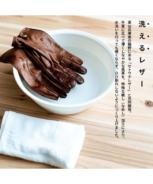 WONDER BAGGAGE(ワンダーバゲージ)/ワンダーバゲージ 手袋 本革 馬革 洗える 紳士用 メンズ ウォッシャブルレザーグローブ 日本製 ブランド WONDER BAGGAGE WB－A－012/img02