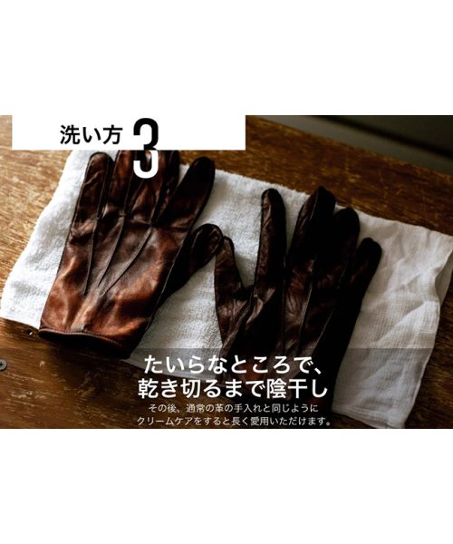 WONDER BAGGAGE(ワンダーバゲージ)/ワンダーバゲージ 手袋 本革 馬革 洗える 紳士用 メンズ ウォッシャブルレザーグローブ 日本製 ブランド WONDER BAGGAGE WB－A－012/img05