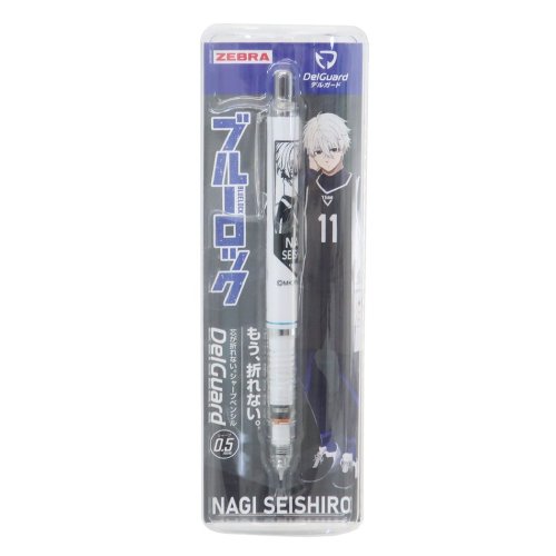 ブルーロック シャープペンシル デルガード 0.5 凪誠士郎 少年マガジン ヒサゴ 機能性文具 アニメキャラクター グッズ