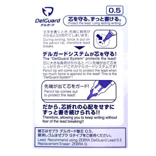 ブルーロック シャープペンシル デルガード 0.5 凪誠士郎 少年マガジン ヒサゴ 機能性文具 アニメキャラクター グッズ