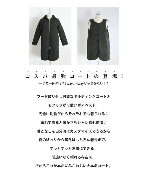 自分流にカスタマイズ こなれて着映える本命コート 