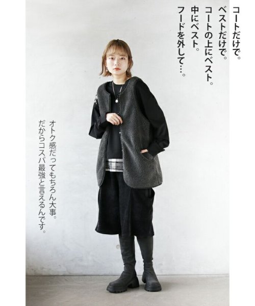 自分流にカスタマイズ こなれて着映える本命コート 