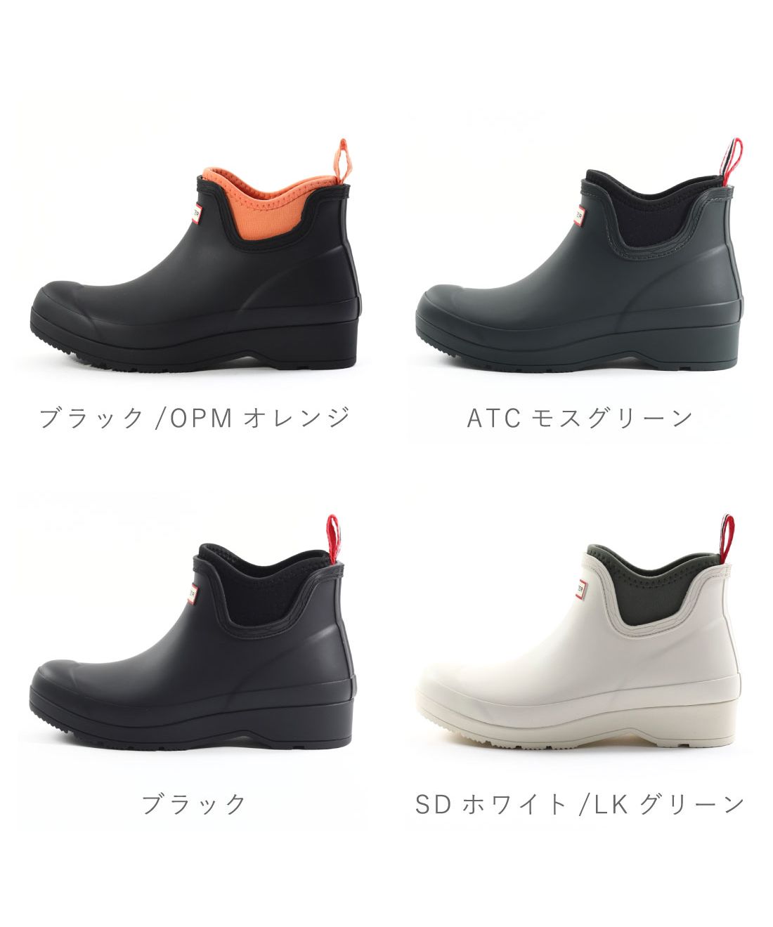 HUNTER バルモラルブーツ US6 オリーブグリーン vibramソール