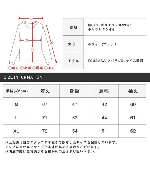 LUXSTYLE(ラグスタイル)/LUXE/R(ラグジュ)ジャガード切替ミニモックネックロンT/ロンT メンズ 長袖Tシャツ モックネック ゴルフ ロゴ ジャガード ストレッチ/img16