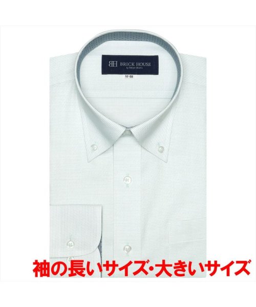 TOKYO SHIRTS(TOKYO SHIRTS)/【大きいサイズ】 形態安定 ボタンダウンカラー 長袖 ワイシャツ/img02