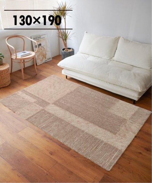 JOURNAL STANDARD FURNITURE(ジャーナルスタンダード　ファニチャー)/RHONE RUG 130x190　ローヌ ラグ/img18