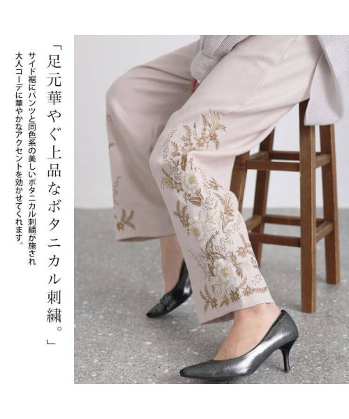 GOLD JAPAN(ゴールドジャパン)/大きいサイズ レディース ビッグサイズ 花刺繍ワイドパンツ/img03