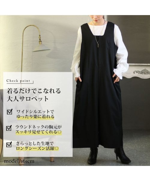 GOLD JAPAN(ゴールドジャパン)/大きいサイズ レディース ビッグサイズ 裾スリットサロペットパンツ/img02