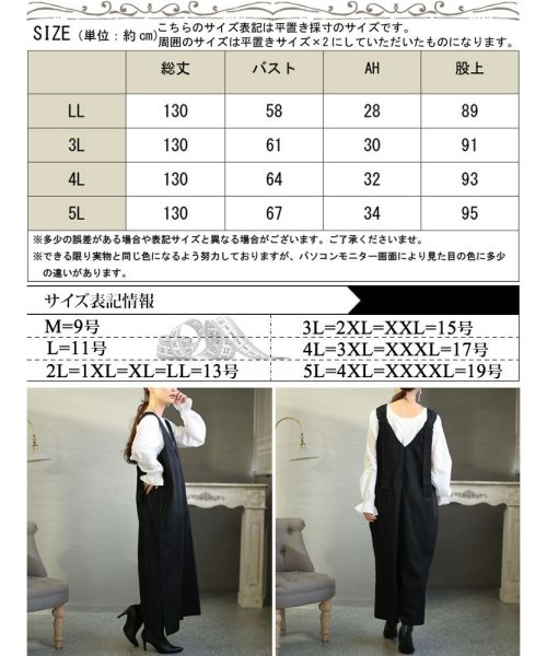GOLD JAPAN(ゴールドジャパン)/大きいサイズ レディース ビッグサイズ 裾スリットサロペットパンツ/img17