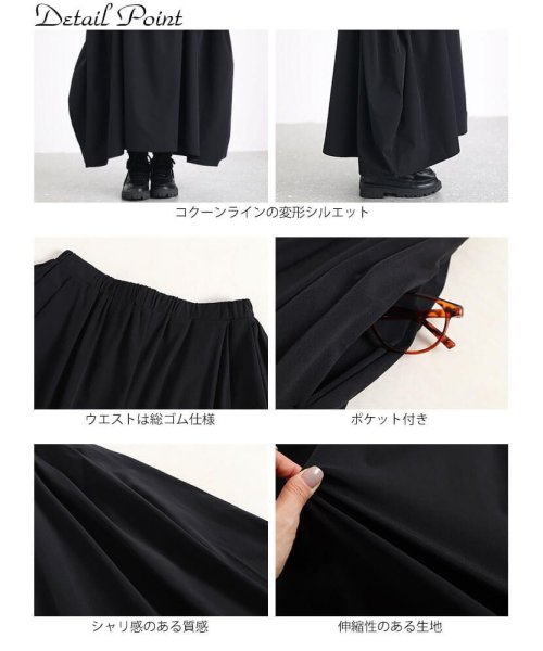 GOLD JAPAN(ゴールドジャパン)/大きいサイズ レディース ビッグサイズ タック入り変形スカート/img14
