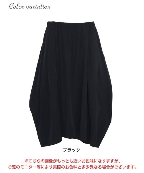GOLD JAPAN(ゴールドジャパン)/大きいサイズ レディース ビッグサイズ タック入り変形スカート/img16