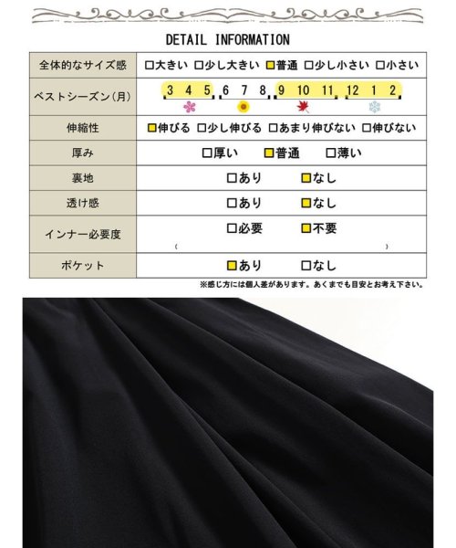 GOLD JAPAN(ゴールドジャパン)/大きいサイズ レディース ビッグサイズ タック入り変形スカート/img18