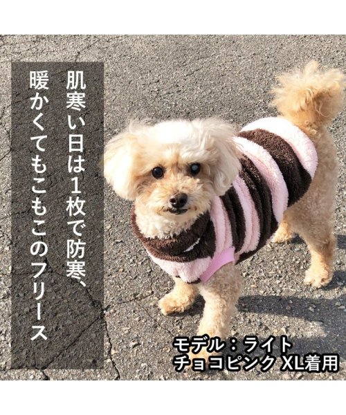 HAPPY DOG!!(はっぴーDOG！！)/犬 服 犬服 いぬ 犬の服 着せやすい フリース ニット セーター 暖かい もこもこ ボーダー袖なし おしゃれ/img01