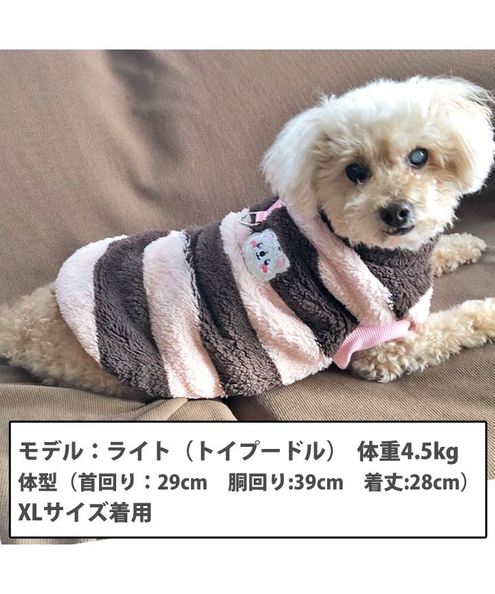 犬 服 犬服 いぬ 犬の服 着せやすい フリース ニット セーター 暖かい もこもこ ボーダー袖なし おしゃれ