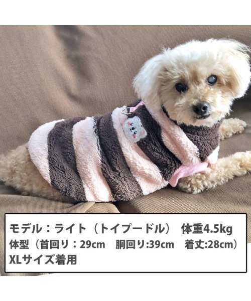 HAPPY DOG!!(はっぴーDOG！！)/犬 服 犬服 いぬ 犬の服 着せやすい フリース ニット セーター 暖かい もこもこ ボーダー袖なし おしゃれ/img02