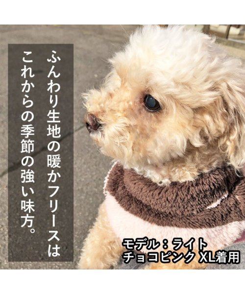 HAPPY DOG!!(はっぴーDOG！！)/犬 服 犬服 いぬ 犬の服 着せやすい フリース ニット セーター 暖かい もこもこ ボーダー袖なし おしゃれ/img05