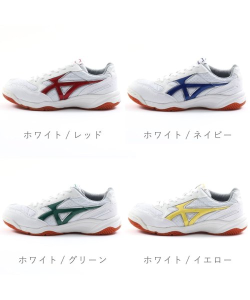 moonstar(ムーンスター)/ムーンスター moonstar レディース メンズ ジムスターS400 高校 中学校 体育館シューズ TKHS－JSS400/img01