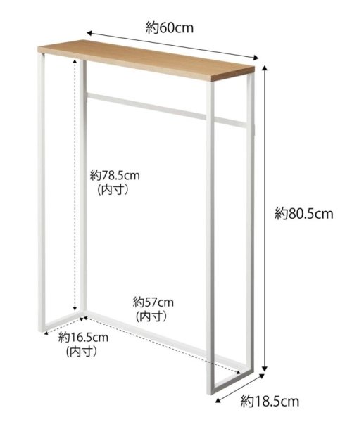 JOURNAL STANDARD FURNITURE(ジャーナルスタンダード　ファニチャー)/山崎実業【TOWER/タワー】 コンソールテーブル/img17