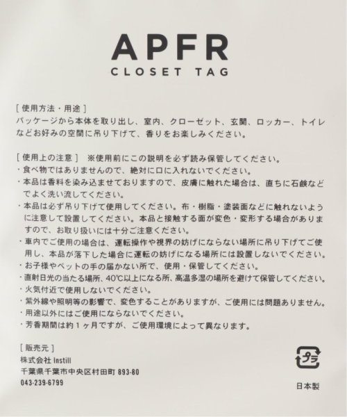 JOURNAL STANDARD FURNITURE(ジャーナルスタンダード　ファニチャー)/【APOTHEKE FRAGRANCE/アポテーケ フレグランス】CLOSET TAG クローゼットタグ/img09