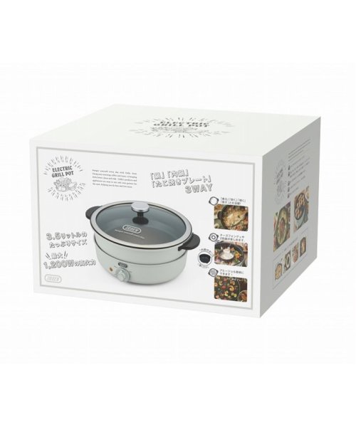 JOURNAL STANDARD FURNITURE(ジャーナルスタンダード　ファニチャー)/WEB限定【TOFFY/トフィー】GRILL POT　電気グリル鍋/img18