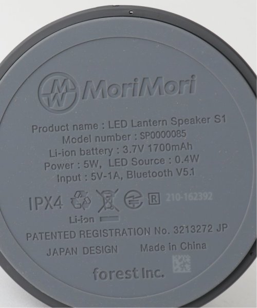 JOURNAL STANDARD FURNITURE(ジャーナルスタンダード　ファニチャー)/★LED LANTERN SPEAKER S1 LED ランタンスピーカー/img23