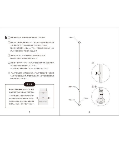 JOURNAL STANDARD FURNITURE(ジャーナルスタンダード　ファニチャー)/【DRAW A LINE/ドローアライン】003 Tension Rod C/img28