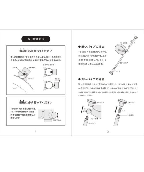 JOURNAL STANDARD FURNITURE(ジャーナルスタンダード　ファニチャー)/【DRAW A LINE/ドローアライン】019 Tray※縦方向取付専用/img24