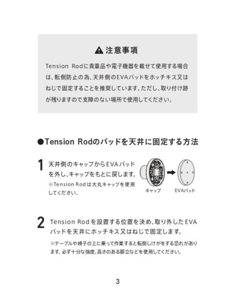 JOURNAL STANDARD FURNITURE(ジャーナルスタンダード　ファニチャー)/【DRAW A LINE/ドローアライン】022 BOOK RACK/img24