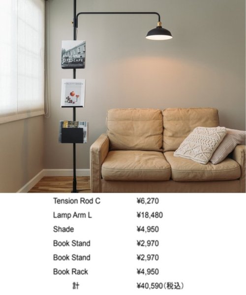 JOURNAL STANDARD FURNITURE(ジャーナルスタンダード　ファニチャー)/【DRAW A LINE/ドローアライン】022 BOOK RACK/img28