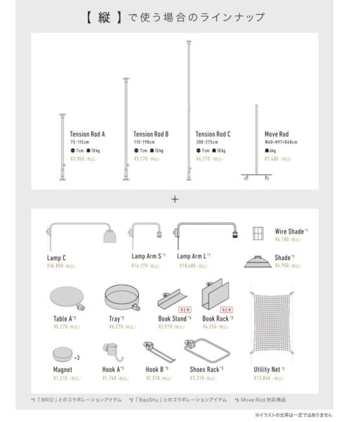 JOURNAL STANDARD FURNITURE(ジャーナルスタンダード　ファニチャー)/【DRAW A LINE/ドローアライン】022 BOOK RACK/img32