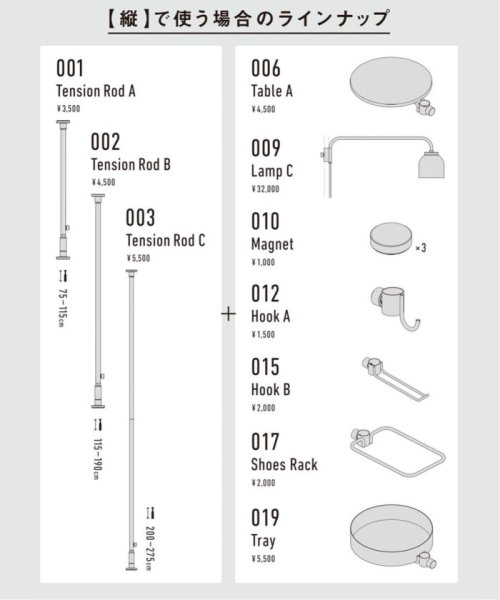 JOURNAL STANDARD FURNITURE(ジャーナルスタンダード　ファニチャー)/【DRAW A LINE/ドローアライン】202 Lamp Arm L/img24