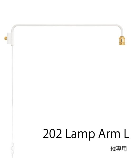 JOURNAL STANDARD FURNITURE(ジャーナルスタンダード　ファニチャー)/【DRAW A LINE/ドローアライン】202 Lamp Arm L/img25