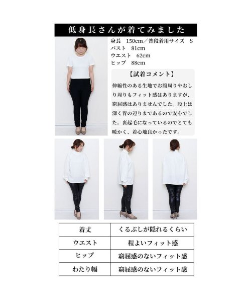 Sawa a la mode(サワアラモード)/魅力あふれる自信を纏う裏起毛レザー風レギンスパンツ/img24