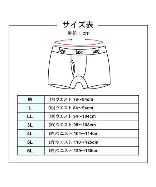 marukawa shonan(marukawa shonan)/別注 【Lee/リー】総柄ボクサーパンツ 3枚 セット メンズ 下着 アンダーウェア 迷彩 カモフラ 3枚組み/img09