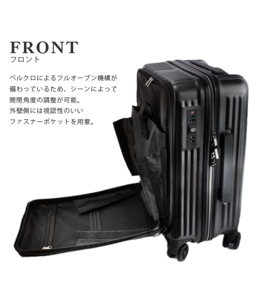 wise:ly(ワイズリー)/ワイズリー スパーク スーツケース 機内持込み 38L フロントオープン ストッパー 軽量 Sサイズ wise:ly 338－2450/img10