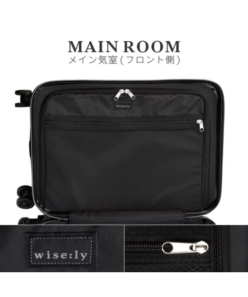 wise:ly(ワイズリー)/ワイズリー スパーク スーツケース 機内持込み 38L フロントオープン ストッパー 軽量 Sサイズ wise:ly 338－2450/img12