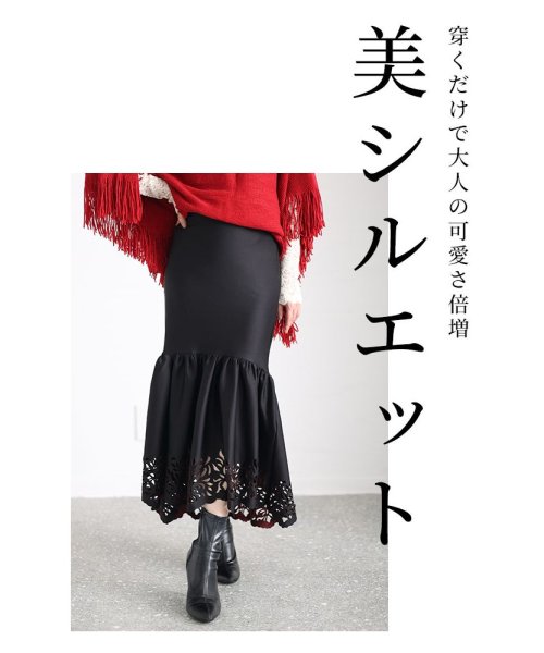 Sawa a la mode(サワアラモード)/カッティングレースのマーメイドスカート/img01